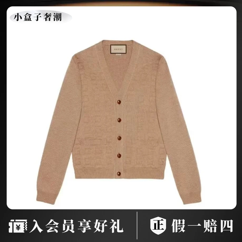 GUCCI/古驰 dd0798  卡其色浮雕开衫 l码