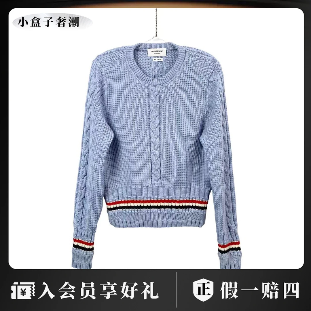 THOMBROWNE aa0234 条纹休闲套头针织毛衣 2码  95新