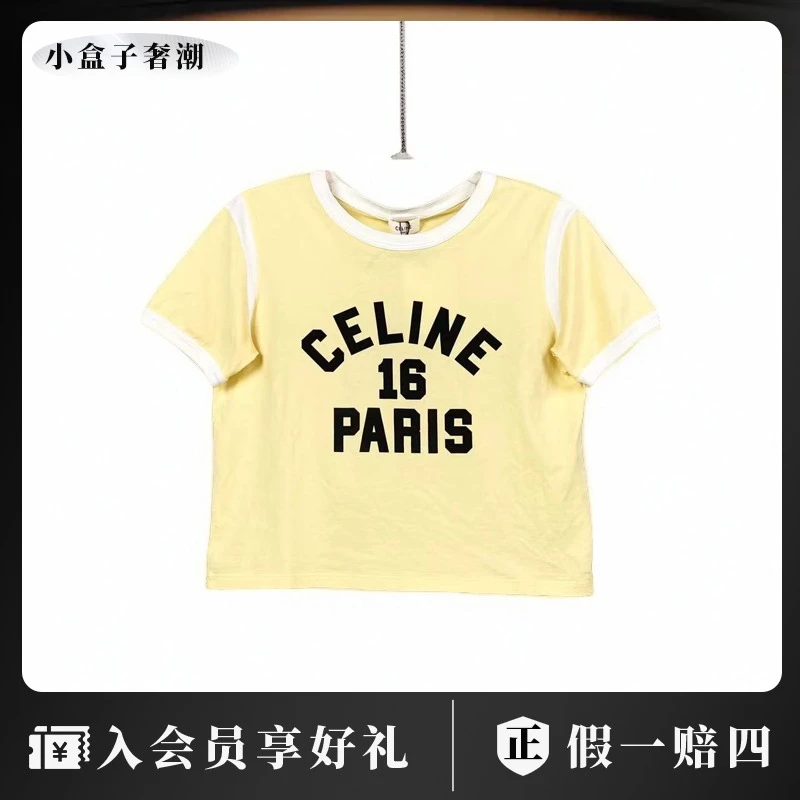 Celine/思琳23027 字母logo短袖 s码