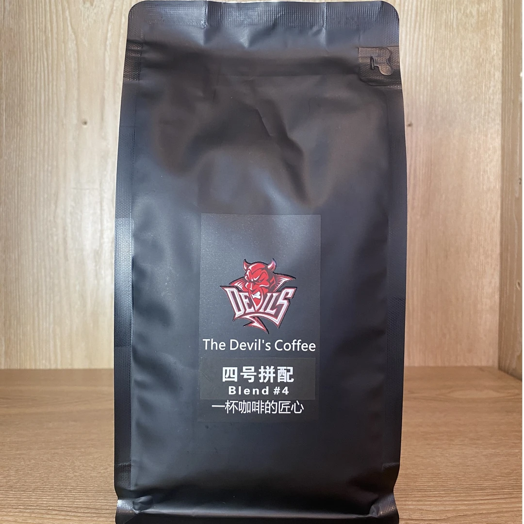 鬼叔四号拼配咖啡豆500克