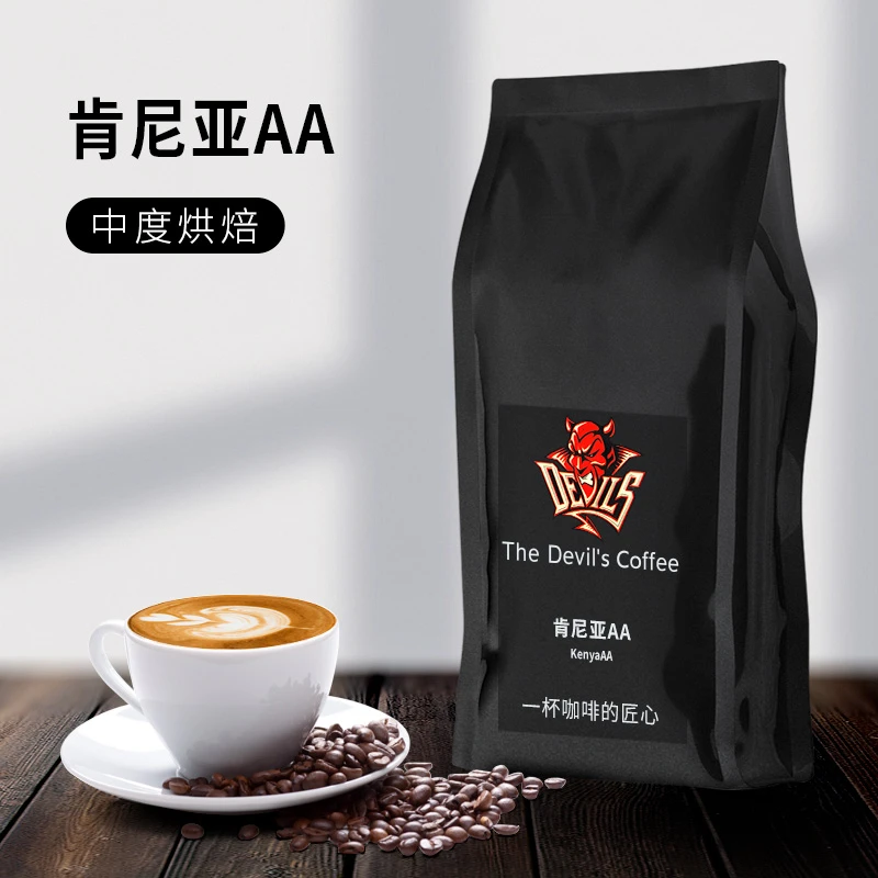 鬼叔咖啡 肯尼亚AA