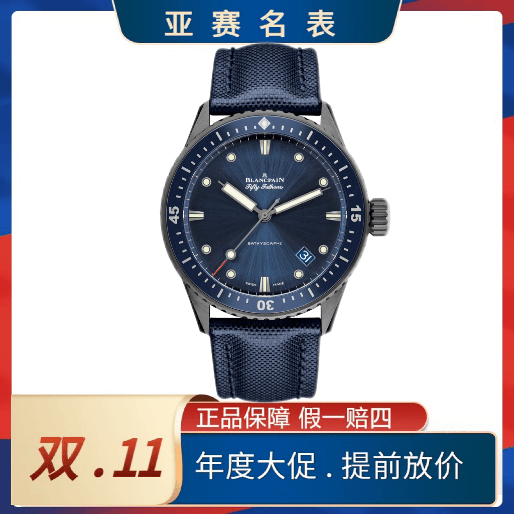 99新 宝珀 宝珀/五十噚 5000-0240-O52A 23年全套拆单非全款