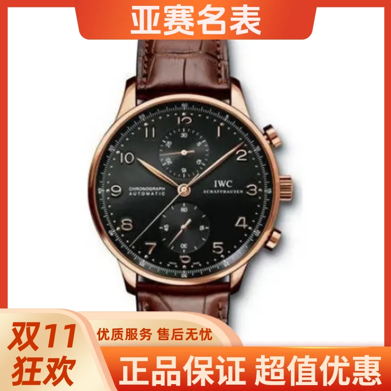 99新 IWC/万国 万国/葡萄牙系列 IW371415 单表