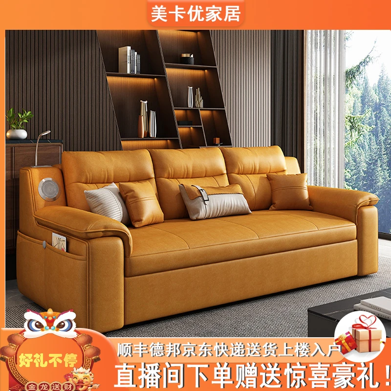 三防纳米科技布家用小户型沙发床USB蓝牙音响沙发现代客厅两用