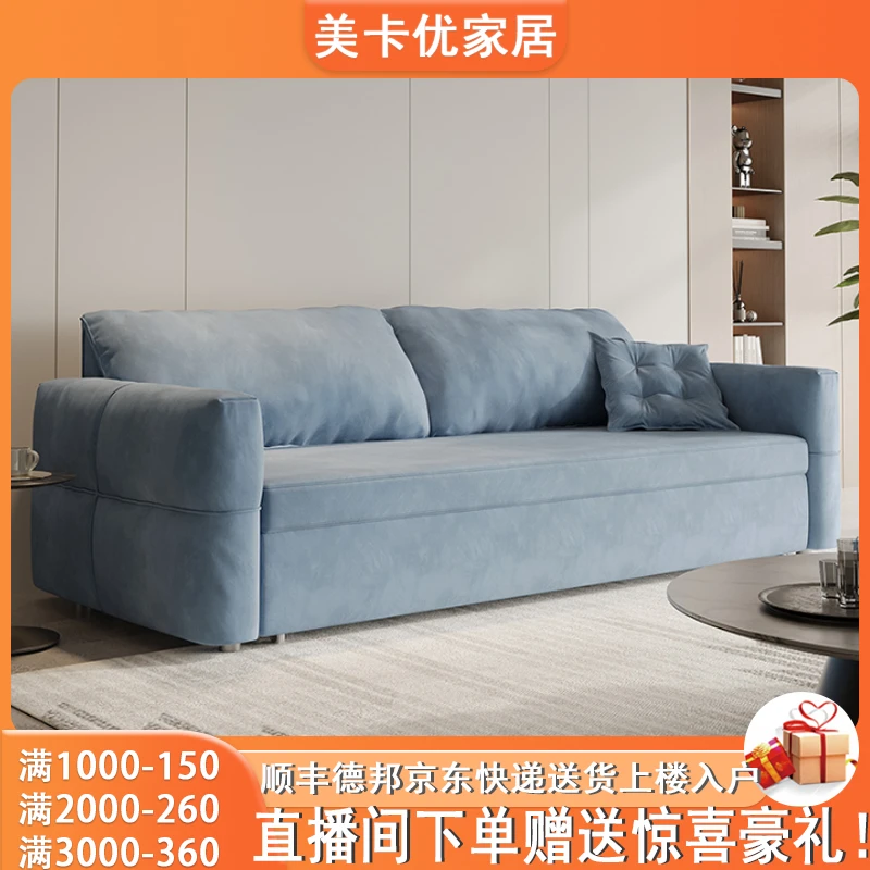 可折叠双人坐卧伸缩床磨砂绒布面料多功能客厅沙发床两用小户型