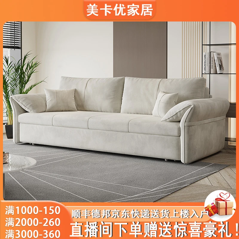 小户型沙发床两用可折叠网红轻奢磨砂绒防水储物沙发收伸缩多功能