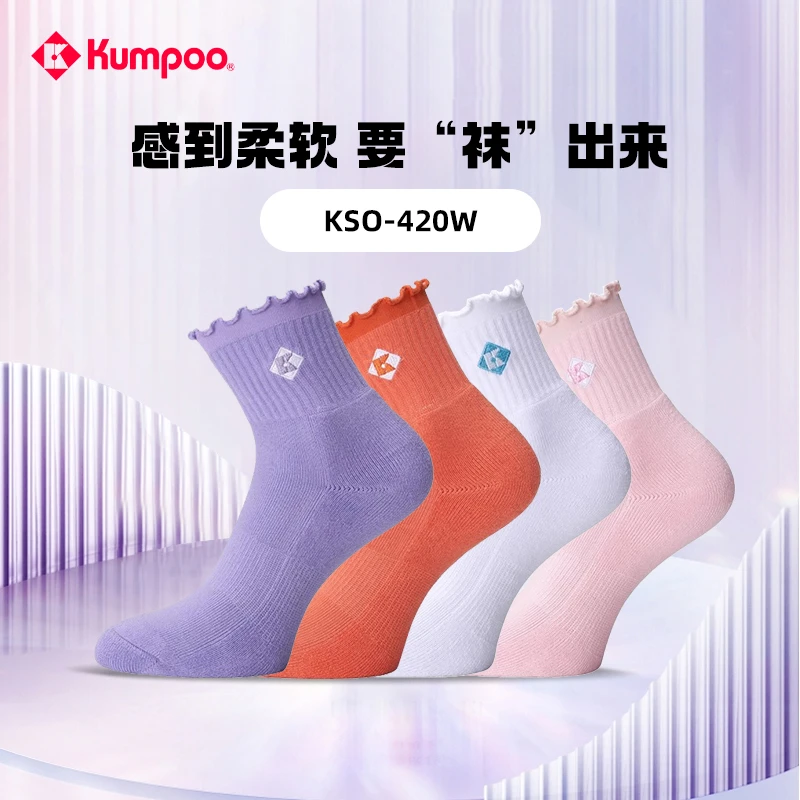 kawasaki/川崎缤果羽毛球袜防臭男女同款专业训练比赛羽毛球袜子