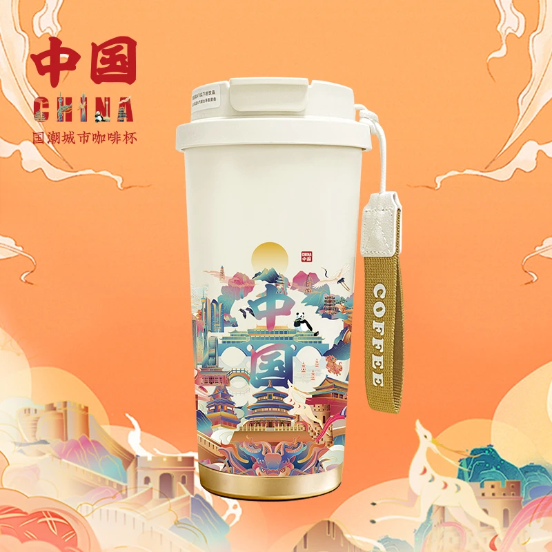 礼度国潮咖啡杯城市伴手礼陶瓷内胆保温杯国风外事礼品杯子定制