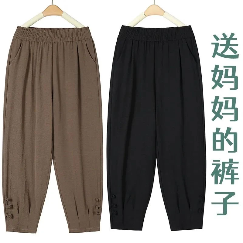 2024夏季薄款高腰中老年女裤时尚高档宽松加大加宽女裤夏季薄款
