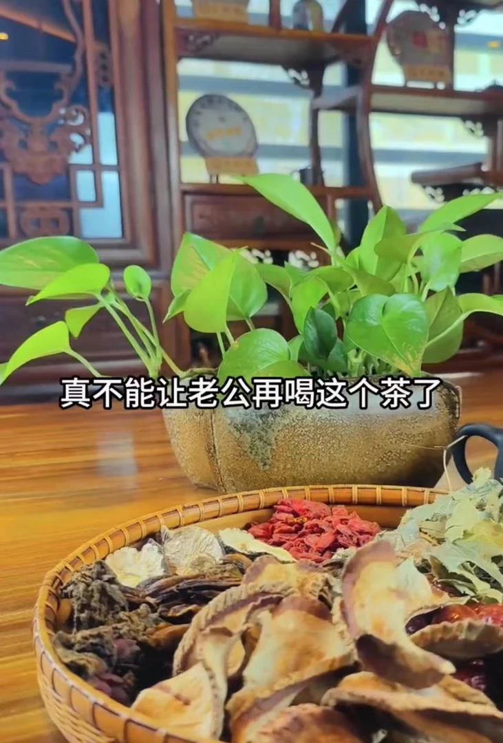 英雄料 植物原材料  泡水泡酒 20g