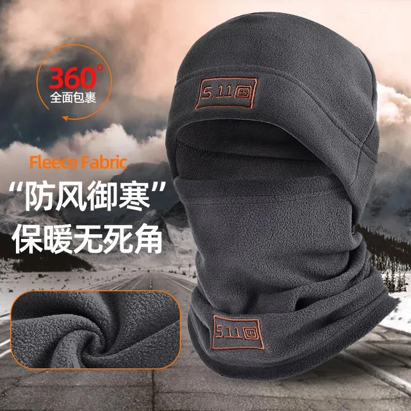 秋冬户外骑行防风帽围脖保暖男女秋冬钓鱼运动防寒帽帽子抓绒帽