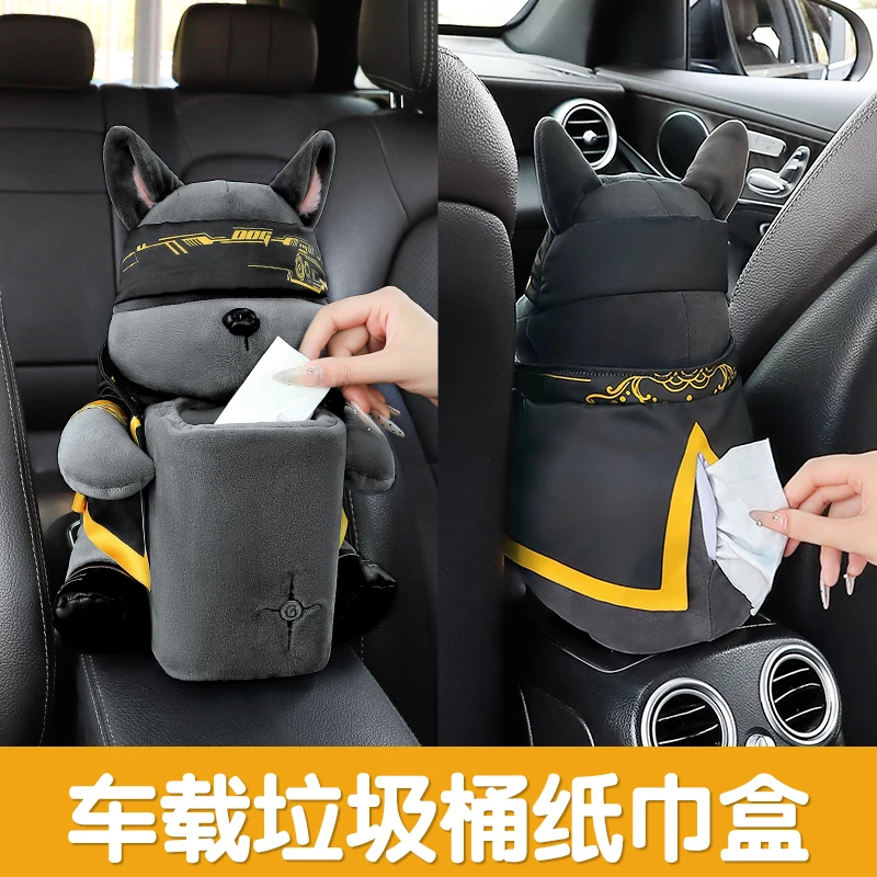 车载纸巾盒垃圾桶二合一创意可爱汽车用扶手箱抽纸盒车内装饰用品