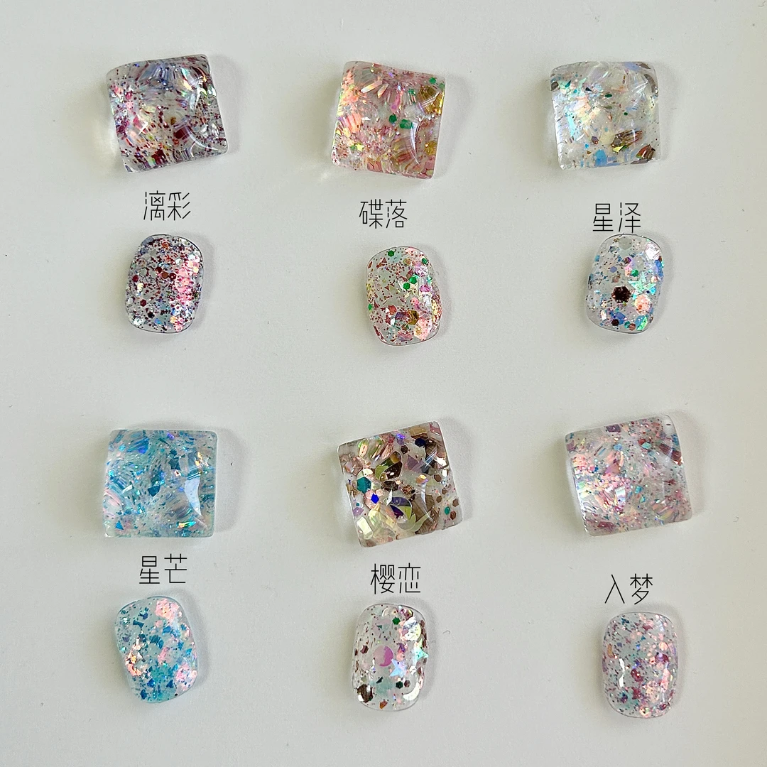 NAILMEIYIZI亮片《少女心事》美甲爆闪亮片 变色ins风 爆闪流行