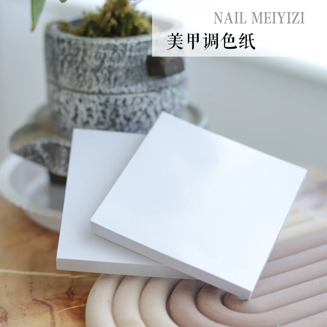 NAILMEIYIZI一次性美甲调色纸 便携舒适 易清洁 平价 美甲专用