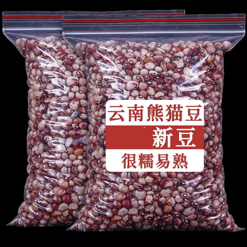 云南熊猫豆新货当季花猫豆饭豆熬粥粗粮红豆猫眼豆缸豆