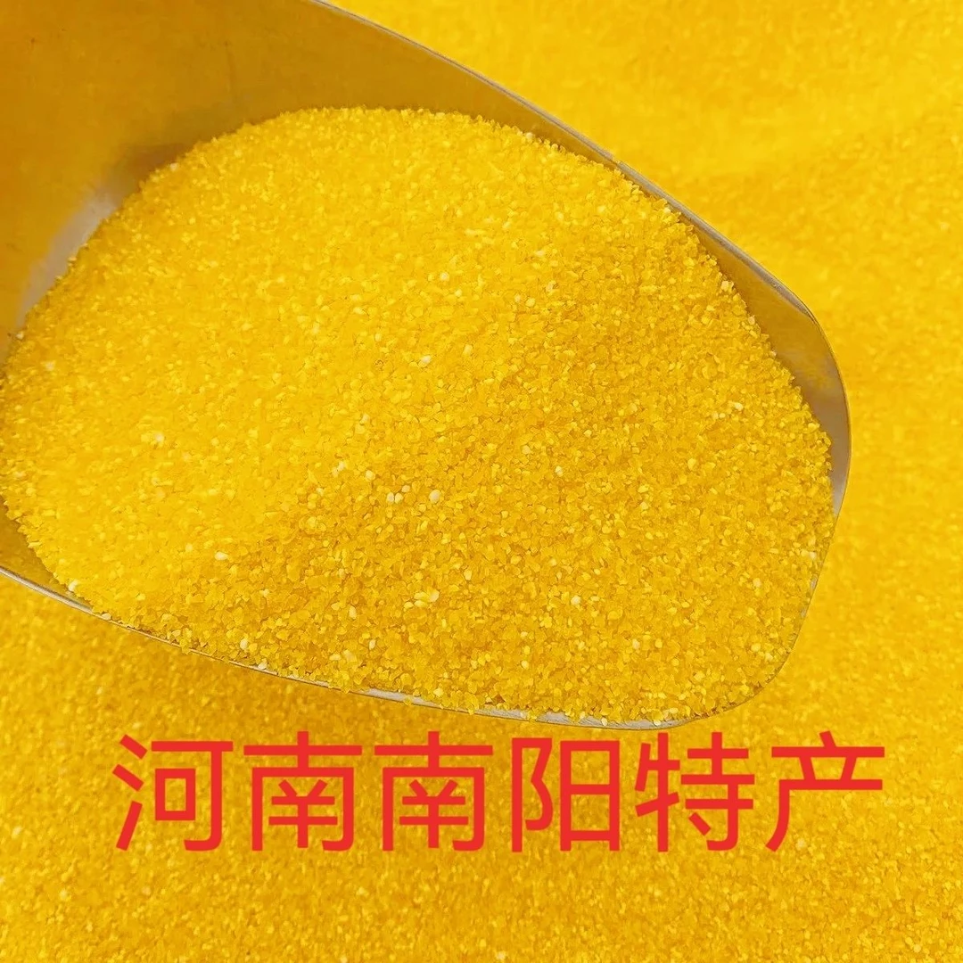 河南南阳特产农家现磨包谷糁玉米糁粗细带面玉米粒玉米渣子