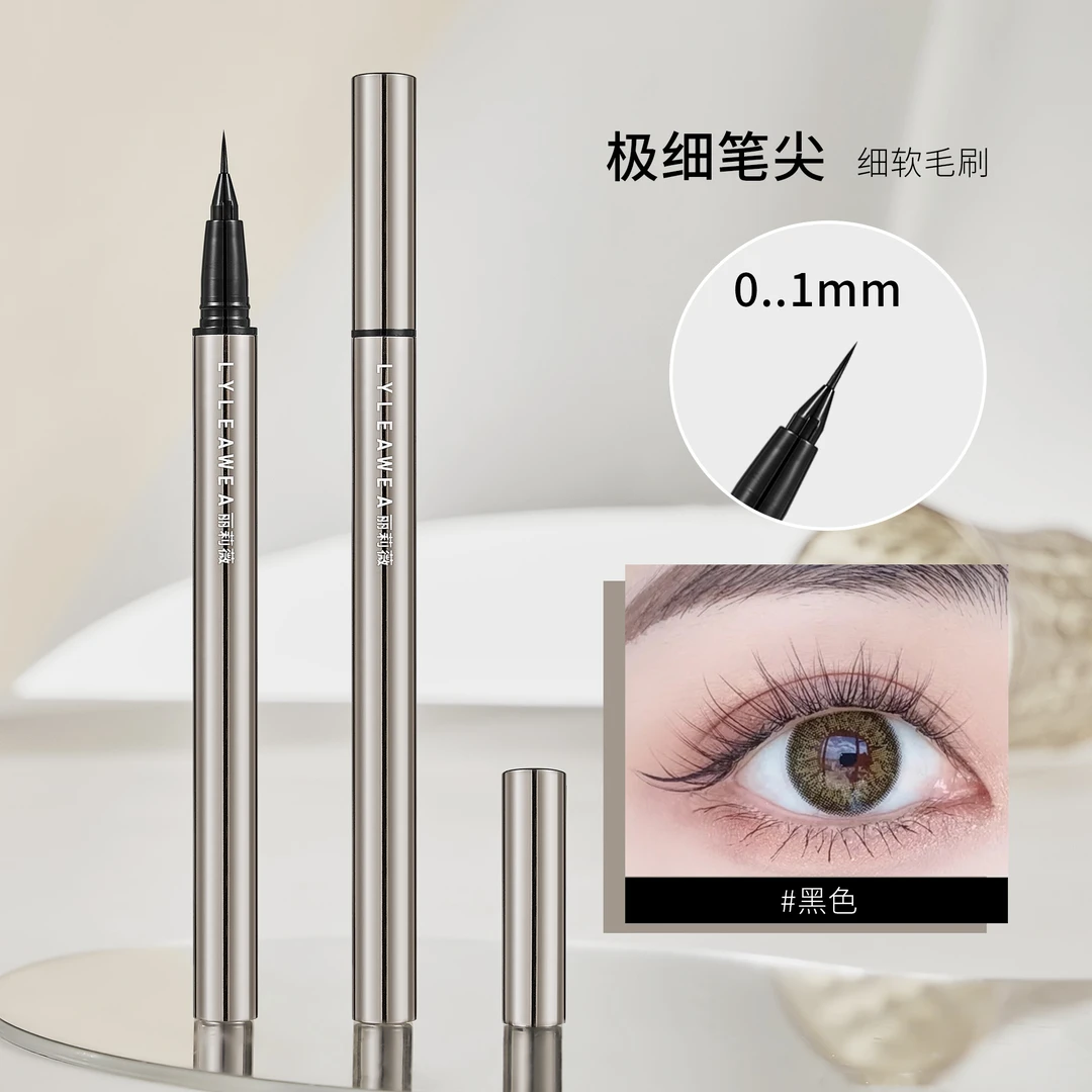 LYLEAWEA/丽莉薇【防水 防汗】星光熠熠眼线笔极细黑色眼线笔新手