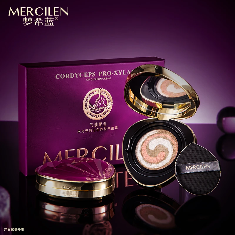MERCILEN/梦希蓝水光无瑕三色养肤气垫霜