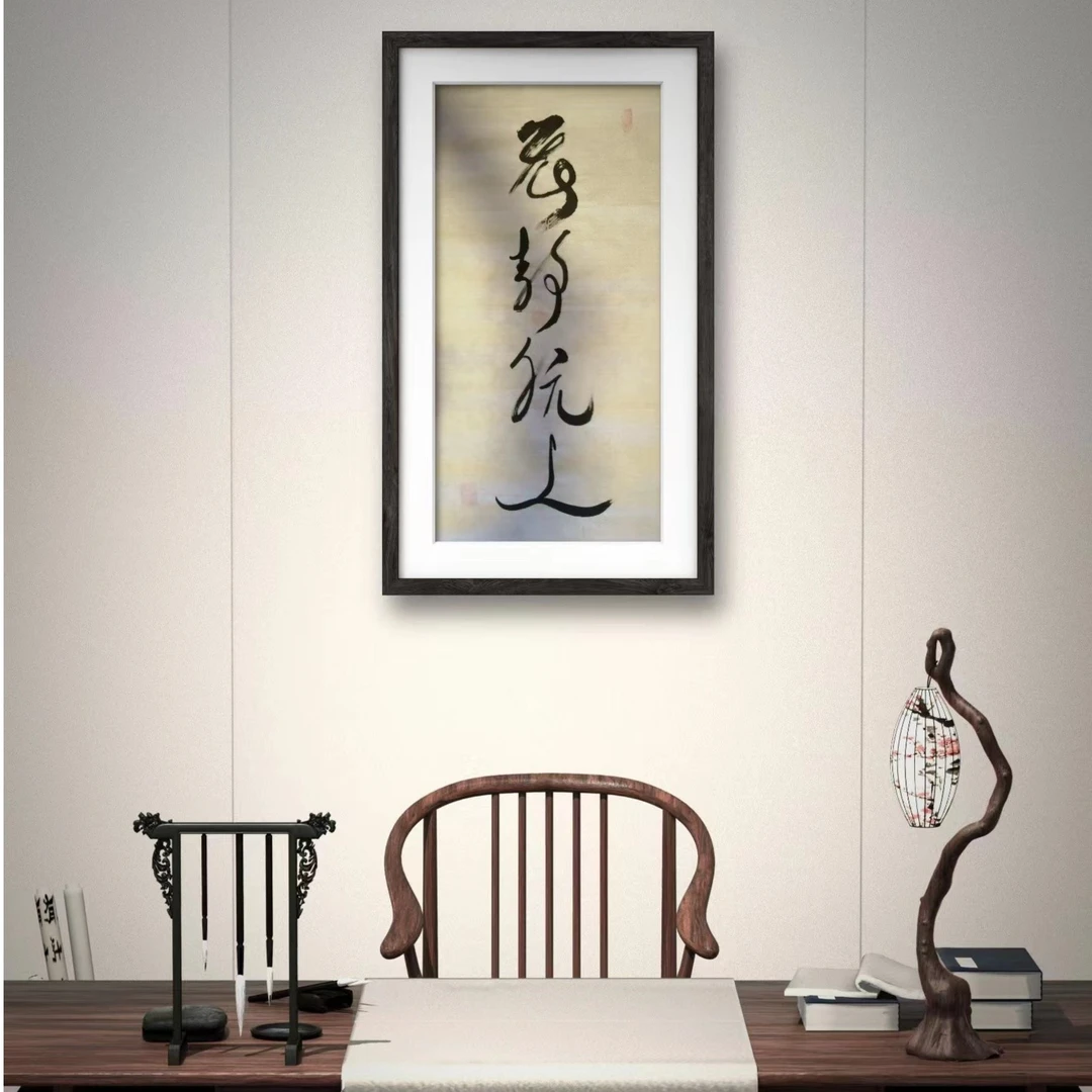 炁玄宫•金榜题名•炁能符书•三平祖师公祖居制