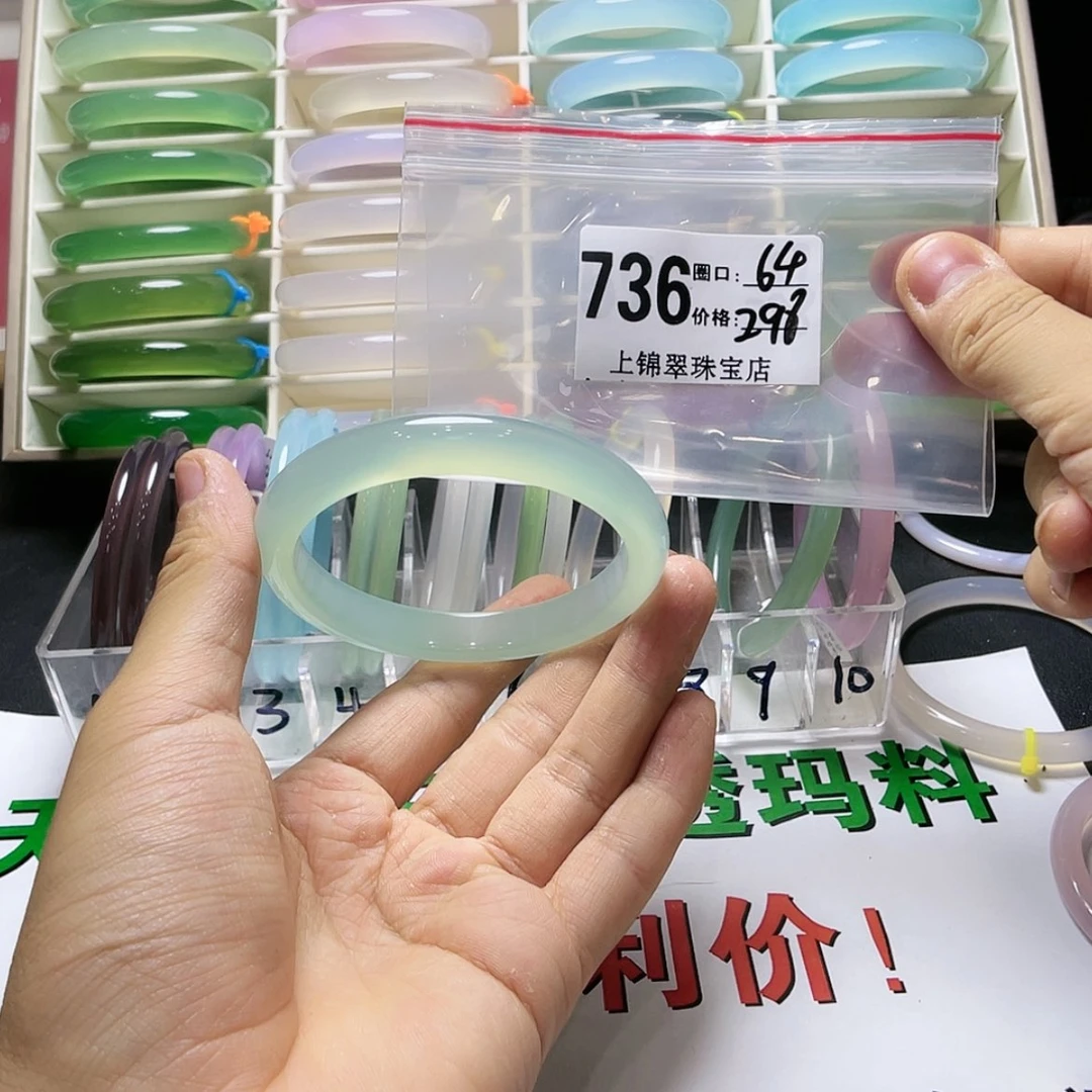 【闪购商品】玛瑙/玉髓手镯未镶嵌籍*