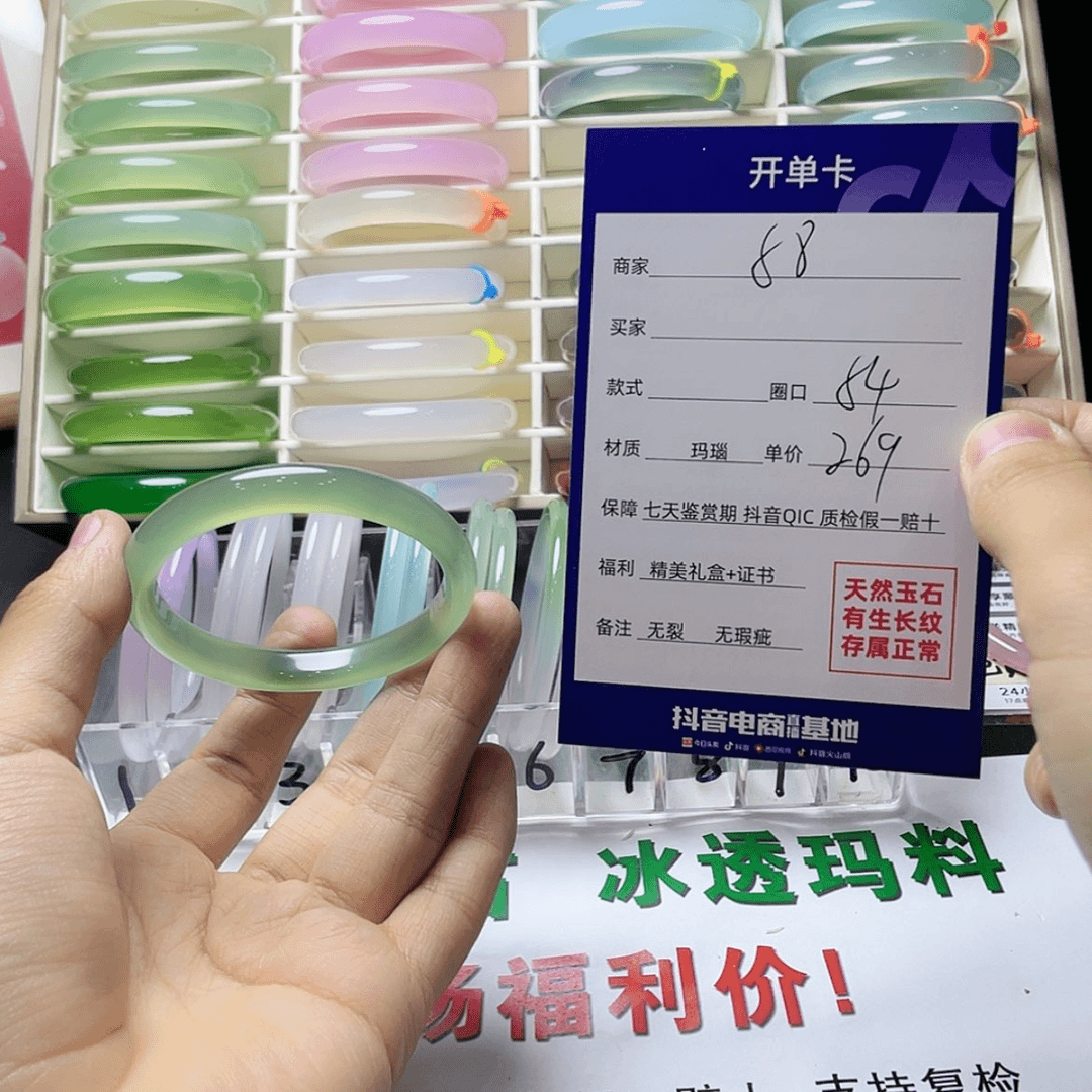 【闪购商品】玛瑙/玉髓手镯未镶嵌曾*?