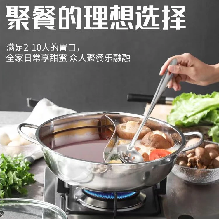 不锈钢火锅小肥羊鸳鸯锅特厚清汤锅二味隔锅双耳带盖汤锅家用商用