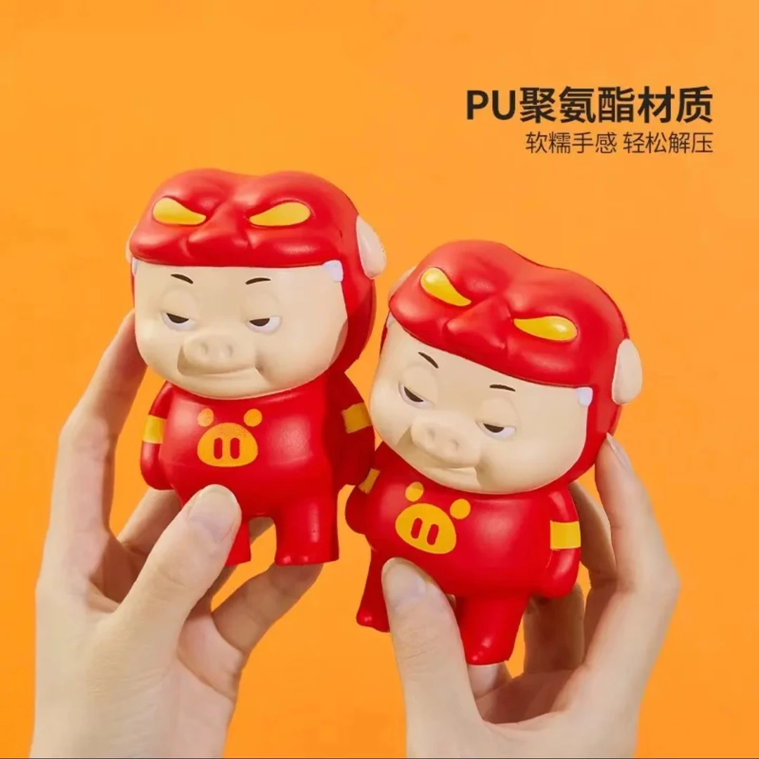 猪猪侠捏捏乐解压玩具减压发泄神器慢回弹pu公仔爆款礼物可爱玩偶