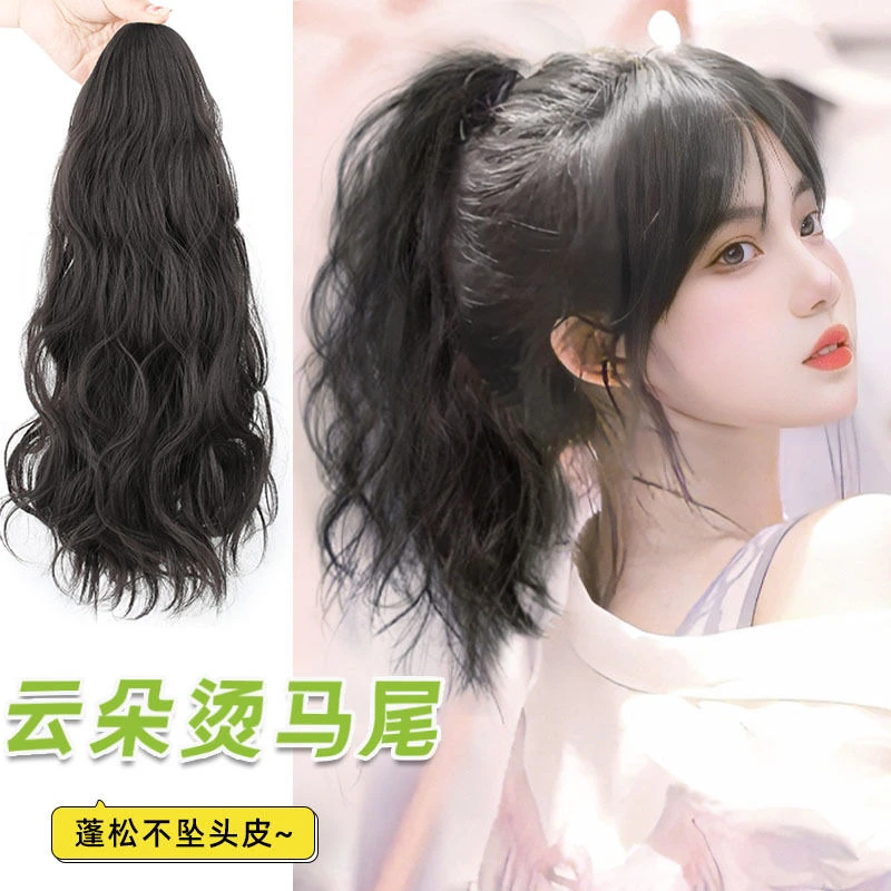 云朵烫抓夹马尾假发女网红卷发辫子甜美自然无痕短款高马尾仿真发