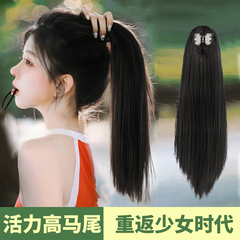 假发女马尾夏抓夹式仿真发网红高马尾长直发自然辫子假马尾蓬松