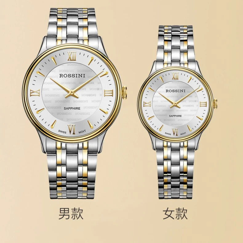 【新年礼遇】进口瑞士机芯情侣同款石英腕表SR8569/SR8570对表