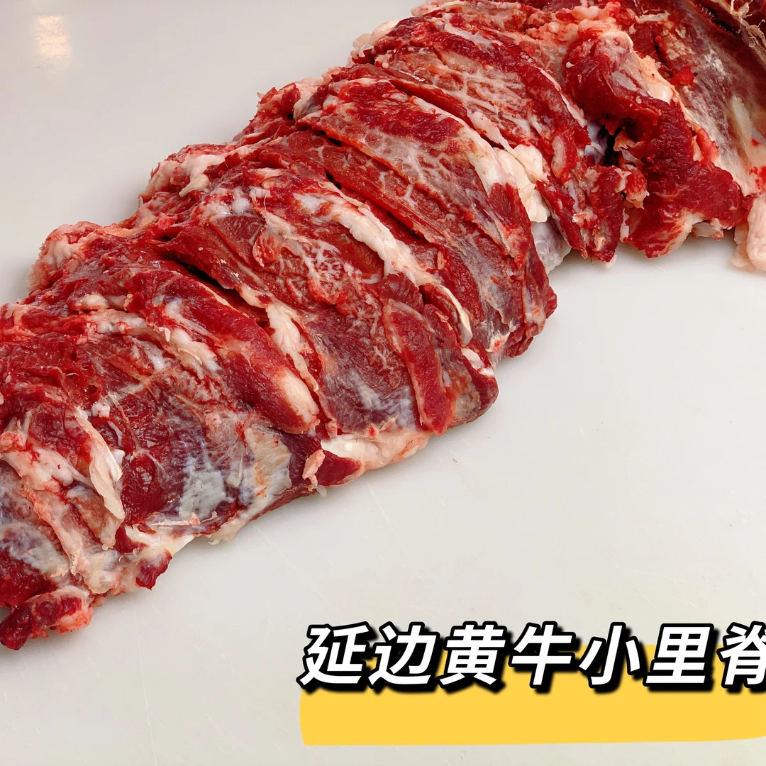 小里脊（菲力）延边黄牛肉 3斤  做牛排，软嫩
