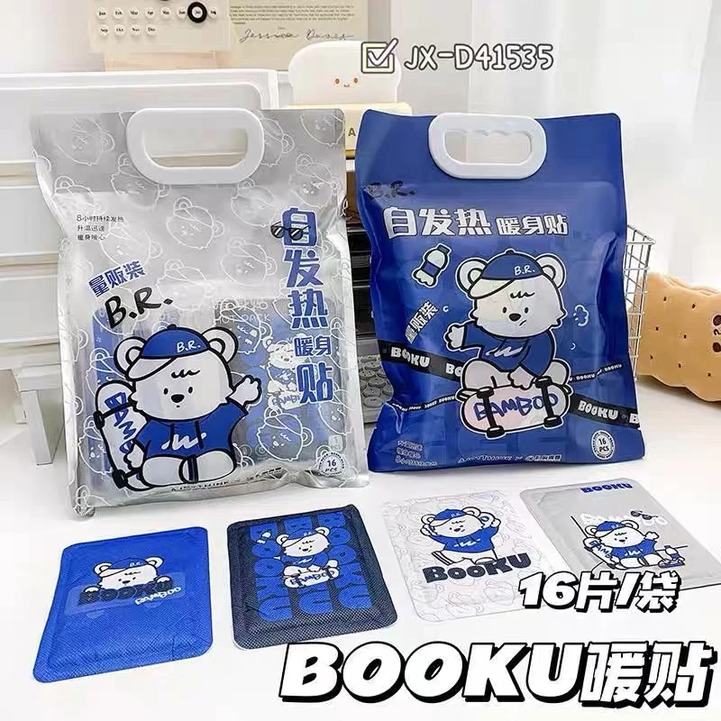 暖宝宝暖贴男女生用自发热冬季便携多功能发热贴暖身暖足