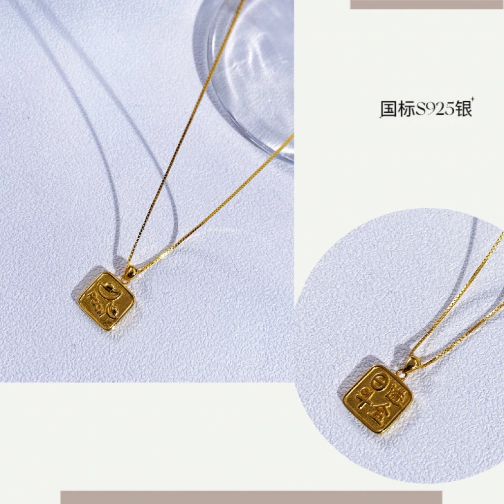 链子925银 简约日进素款斗金方牌项链3071520