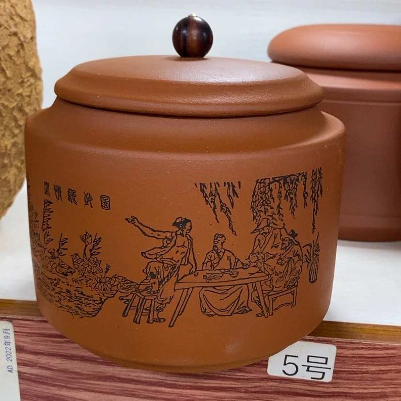 【闪购商品】紫砂茶叶罐