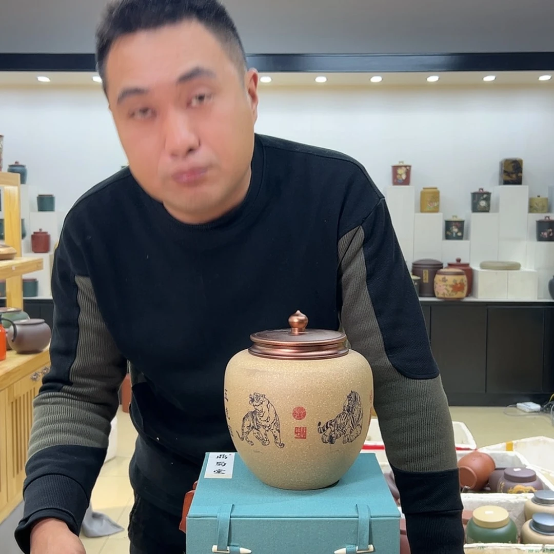 【闪购商品】紫砂茶叶罐