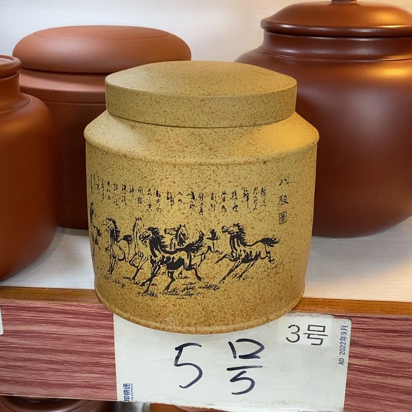 【闪购商品】紫砂茶叶罐