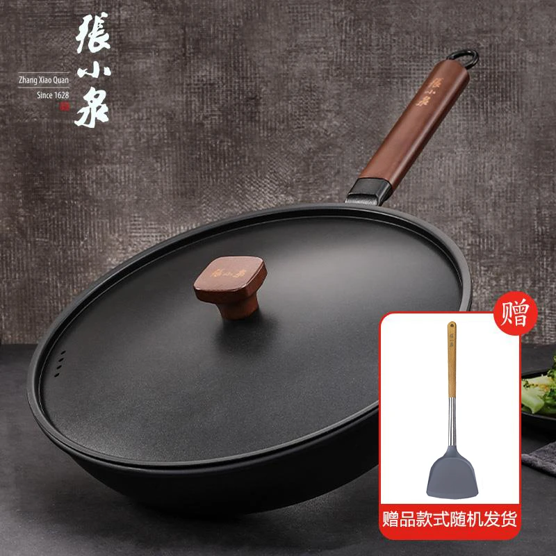 张小泉（古雅）精铁炒锅电磁炉燃气灶通用灶具家用中式老铁锅