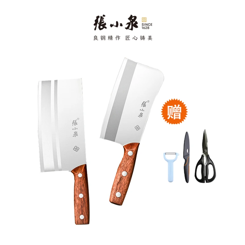 张小泉乌金宽面加长加宽厨师刀具锋利轻巧菜刀切片刀斩骨刀DLJ