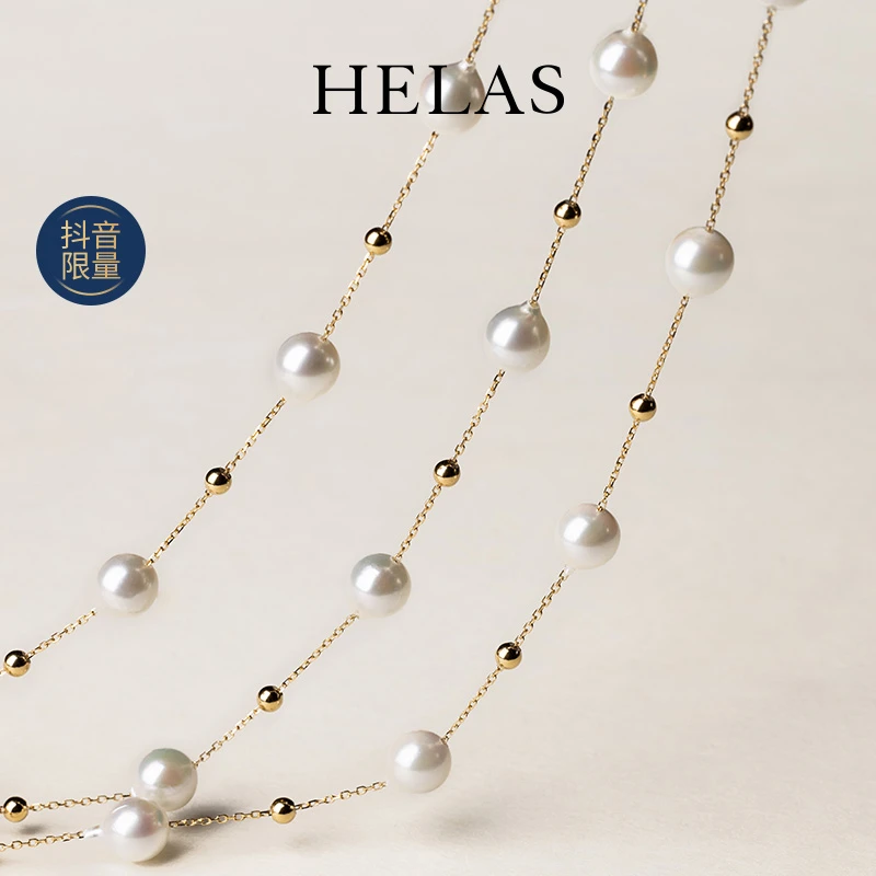 HELAS赫拉异形巴洛克7-7.5mmAkoya海水珍珠18K金复古满天星项链