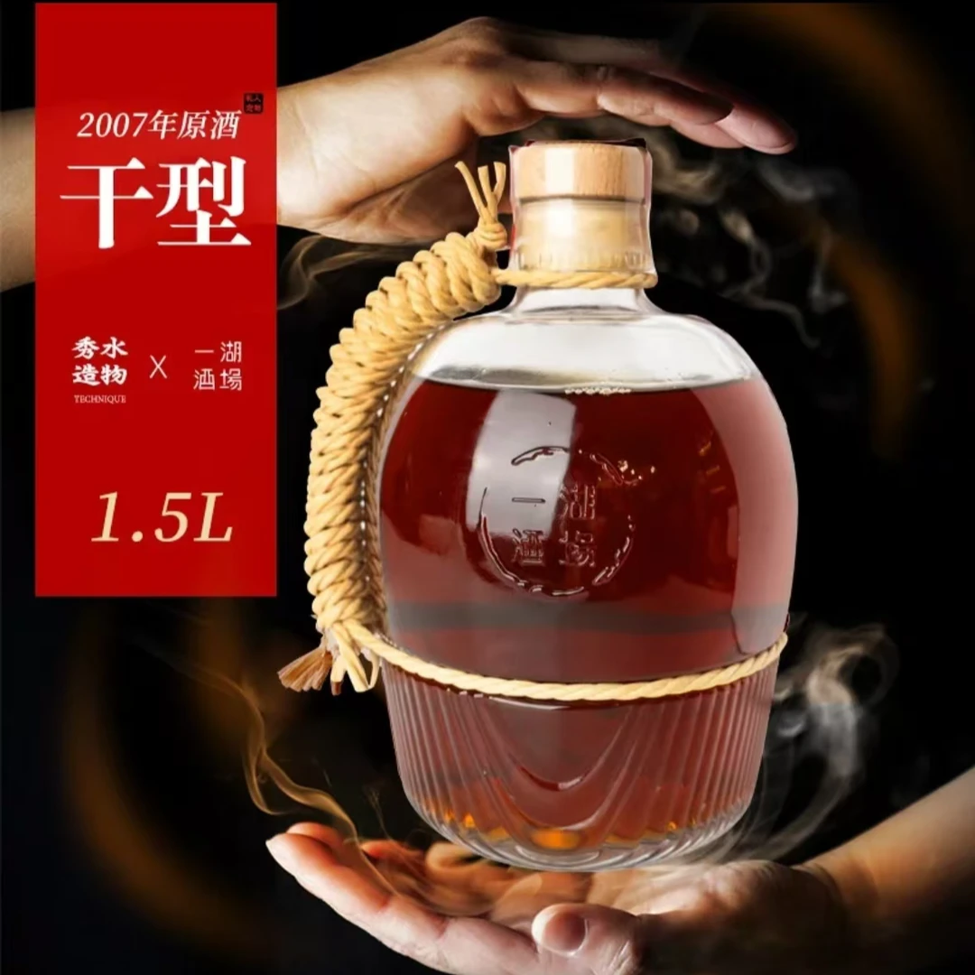 一湖酒场2007年手工冬酿绍兴产黄酒元红干型酒糖度低口感无勾调