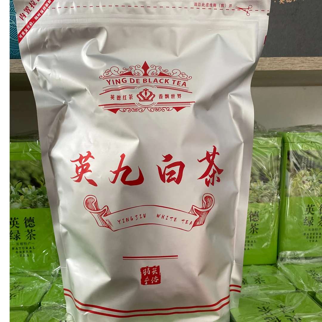 【春语】英九白茶英德白茶枣香蜜韵寿眉一芽二叶