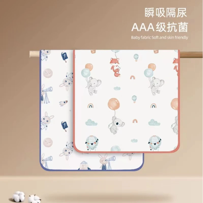 新生儿尿布台50*70隔尿垫