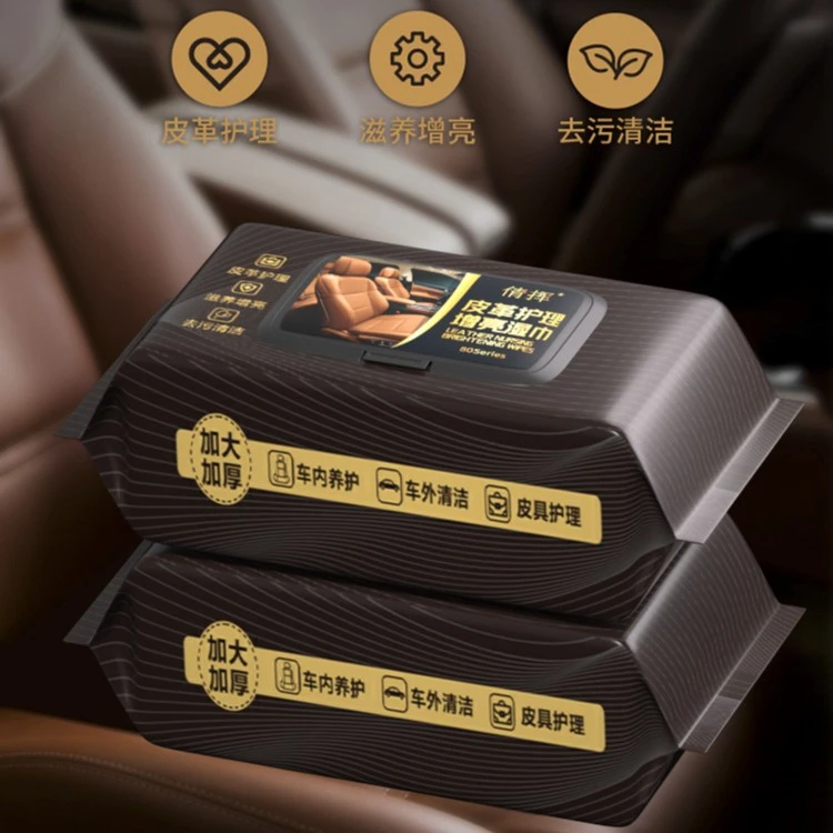 汽车内饰湿巾皮革护理湿巾清洁真皮养护快速去污保养