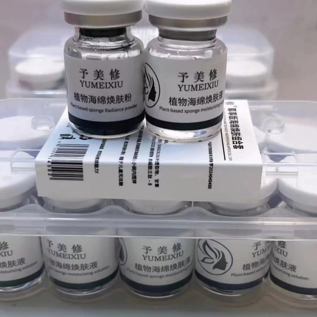 美容院专用加强版小绿膜水凝胶裸瓶小绿膜妈生皮灯泡肌海绵微晶