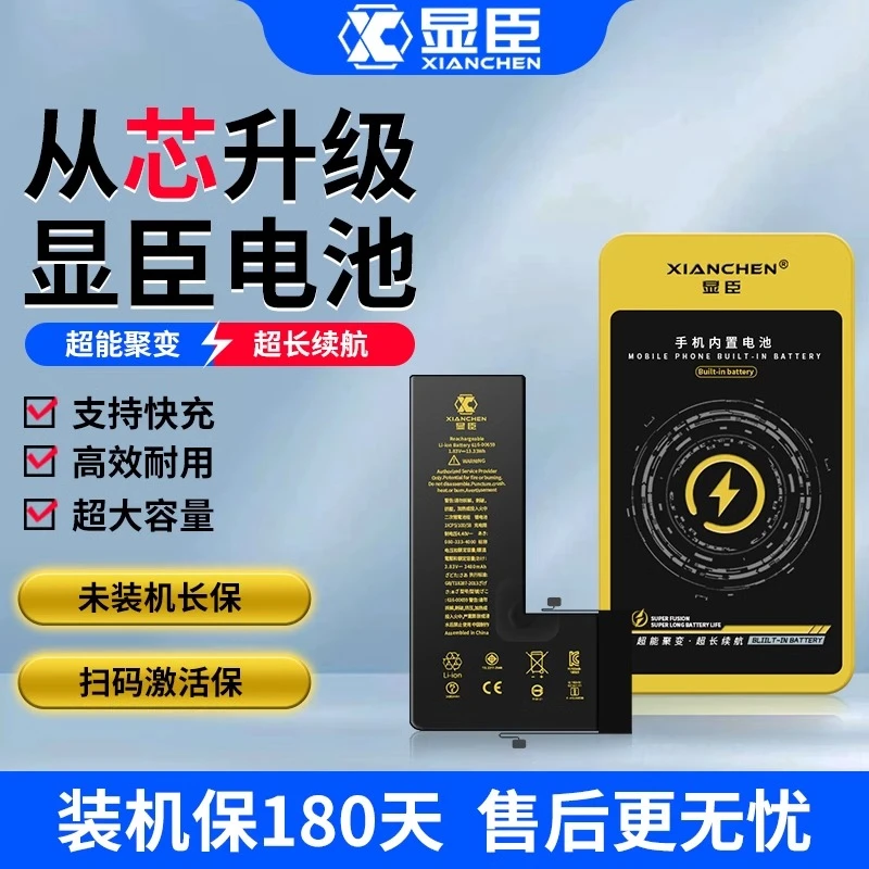 显臣电池适用于A32 A55 A56 A93 A35 A36 A72 A91 A92S A95真我V3