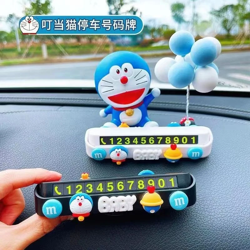 哆啦A梦汽车临时停车牌公仔移车号码牌个叮当猫车内摆件装饰品