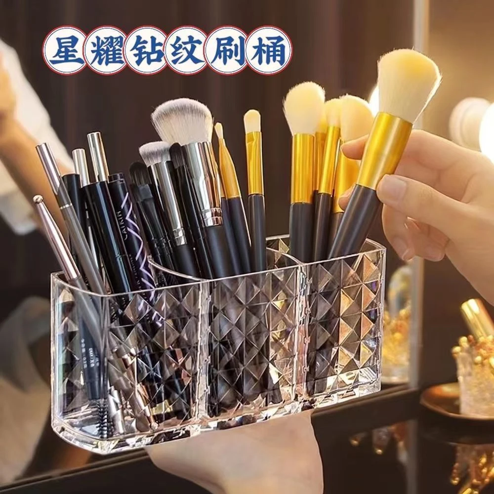 精品桌面透明亚克力化妆刷桶眉笔筒多格物品收纳盒口红整理盒简约