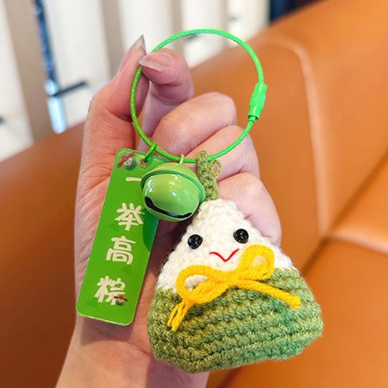 新款端午节粽子钥匙扣可爱挂件钩编织成品一举高粽挂件钥匙链礼物