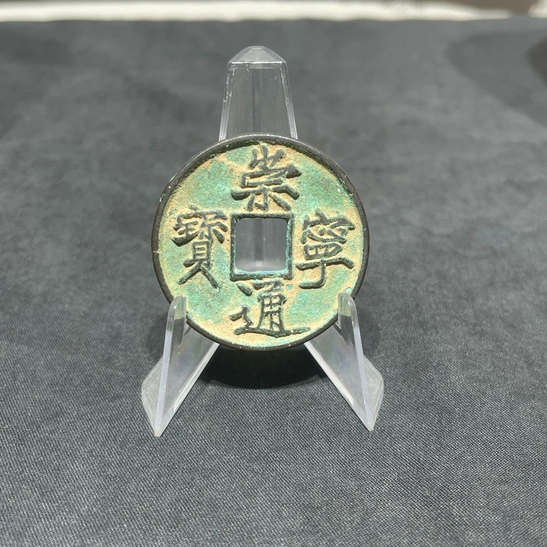 现代工艺品铜币 补单