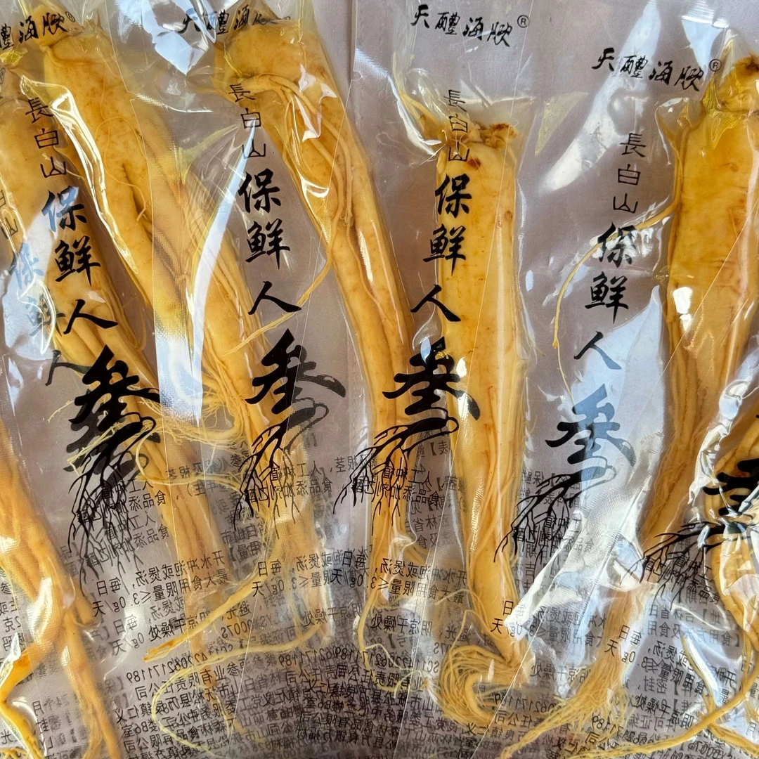 【大哥自营】传统煮粥丰富珍品炖鸡整根保鲜参20g10棵品质发货泡酒